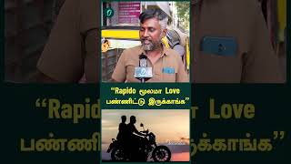 Bike Taxi-ல் பாதுகாப்பு இல்லை | Public opinion | Rapido | Oneindia Tamil