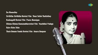 Evergreen Hits of Mano,Sujatha  | Em Manasiley | Siriththu Siriththu Revival | Kaalangalil