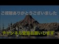 【高感度映像】ロジャーラビットのカートゥーンスピン 東京ディズニーランド