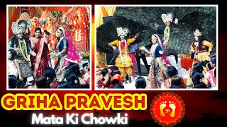 Griha Pravesh MATA KI CHOWKI - PART 2 #grihapravesh #grihapraveshpuja