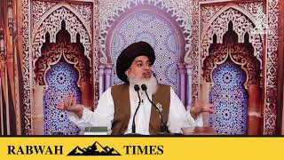 Khadim Rizvi threatens LUMS students for visiting Ahmadis in Rabwah