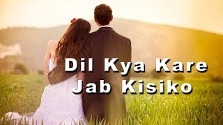 Dil Kya Kare Jab Kisiko ...| Kaabil | 1080p - 5.1 audio | Valentine's day special video