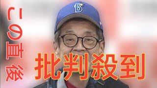 【がん闘病】　森永卓郎さん　「この1年で、一番状態が悪い」「お腹とか背中の、中心部の周りが、激痛が走るようになって」「筋力が落ちて、スイスイ歩けない」　腫瘍マーカーの数値は正常値の上限の100倍以上