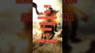 TO 10 BEST BALAKRISHNA MOVIES AND HEIGHT GROSSING MOVIES 🍿 #LIKE #SHARE #SUBSCRIBE