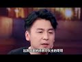 大器晚成的雷佳音，娱乐圈奋战20年，现在赢麻了