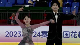 Xuanqi ZHANG/Wenqiang FENG SP 2024 Chinese National Figure Skating Champion Competition