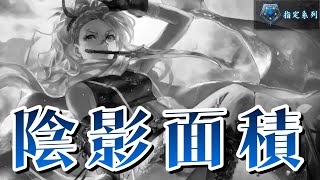 ［闇影詩章］《超進化》用神奇的馬納牌組無意間陰了潛行皇，本來不順的起手結果卻成了關鍵牌！？shadowverse