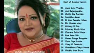 Best Of Sabina Yasmin Bangla Adhunik Audio Songs Full Album