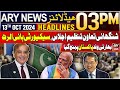 ARY News 3 PM Headlines | 13th Oct 24 | Shanghai Cooperation Organization Summit Security High Alert