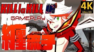 Kill la Kill the Game: IF - Ryuko Matoi Gameplay - キルラキル ザ・ゲーム -異布-『4K - 60 Fps』