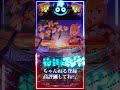 【super sea story 】2022年12月30日【pachinko パチンコ】