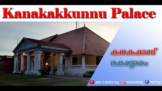 കനകക്കുന്ന് കൊട്ടാരം II Kanakakunnu Palace Thiruvananthapuram