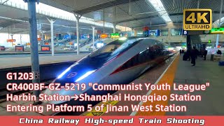 【CRH Shooting】G1203,CR400BF-GZ-5219,Harbin→Shanghai Hongqiao,Entering Platform 5 of Jinan West