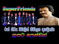 Ran Hiru Madalin  |  Super Friends