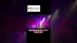 TikTokでは配信ギフトの他に動画ギフトも送れます！