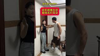 这招很实用，你学会了吗#防身術 #武术 #shorts