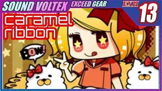 【SDVX】caramel ribbon【EXH】【UC／9,990,909】【コナステ版】