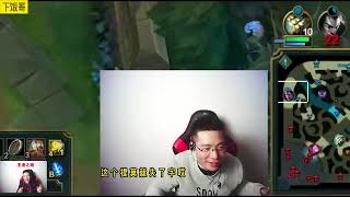 电流麦时期大司马：捞马之手 名副其实 #lol  #大司马  #英雄联盟