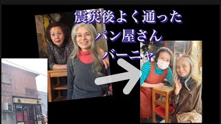 仙台街歩きvlog/大好きな焼き芋食べながら🍠のおしゃべりタイム