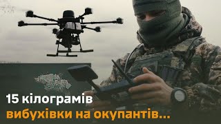 15 кілограмів вибухівки на окупантів!😈