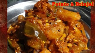 ଆଳୁ ବାଇଗଣ ମସଲା  / Aloo Baingan Recipe /Odia recipe / alu baigana kasa