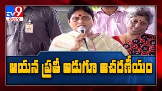 CM Jagan, Vijayamma speech from YSR Ghat - TV9