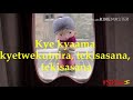 Ekyama By Goodlyfe Crew (Official Lyrics video) By #Sif256🇺🇬