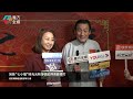 【廣東話】回味“七小福”時光元秋淨係記得俾師傅打 梁家輝睇唔過眼即場寸爆