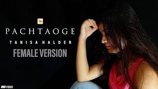 Pachtaoge : Female Version Song | Cover By Tanisa Halder | Arijit Singh | Janni | B Praak | 2019 |