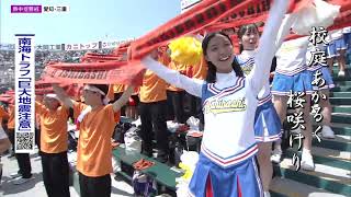 栃木県立石橋高等学校(第106回全国高等学校野球選手権大会)