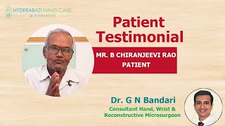 Patient Testimonial   || Mr. B Chiranjeevi Rao ||  Dr. G N Bandari | Hand , Wrist and  Microsurgeon