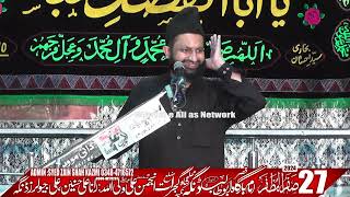 Allama Azhar Abbas Haideri 27 Safar 2024 Dinga