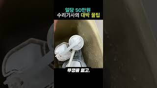 실생활에 바로 적용 가능한 놀라운 꿀팁