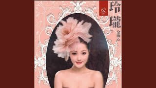 我们的生活充满阳光