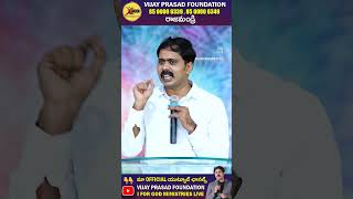 #దేవుడు అనుమతి లేకపోతే మానవ మనుగుడు అసాధ్యమే #iforgodvijayprasadreddy#motivation #inspiration#gospel