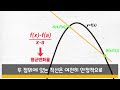 eng sub differential coefficients and average rate of change that can be understood in one minute.