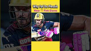 Why Faf Du Plessis wear 🤔 Pink Gloves? I #shorts #rcbfacts #fafduplessis #glovesfacts #southafrica