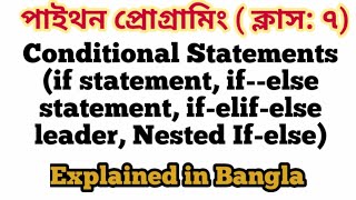 Python C-7: Conditional Statements(if, if--else , if-elif-else , Nested If-else)