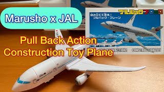Unbox! Marusho x Japan Airlines JAL Pull Back Action Construction Toy Plane