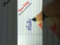 how to write Salam #shorts #bts #handwriting #viral #writing #cursive #cursive writing #youtube #abc