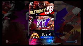 【SF6】Daigoウメハラダイゴ／豪鬼　カリスマのリーサルKOパーフェクトがやばい！ #shorts #スト6攻略 #streetfighter #ストリートファイター6 #スト6