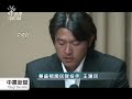 20120424 公視中晝新聞 建仔復健陷低潮 爆發外遇哽咽認錯.