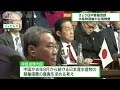 岸田総理 日中韓サミットで訪韓 きょう日中首脳会談 2024年5月26日