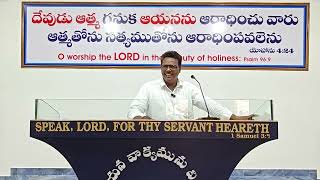 Thanks giving msg || By Bro.satyam  || Guntur