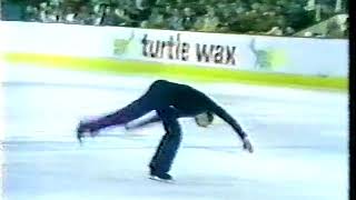 Terry Kubicka - 1976 U.S. Championships FS