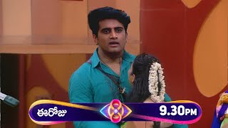 Bigg Boss 8 Telugu Today Promo First Family Member Surprise Entry | Family Week #biggboss8telugu