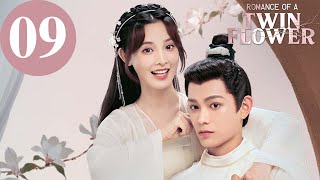 ENG SUB | Romance of a Twin Flower | EP09 | 春闺梦里人 | Ding Yuxi, Peng Xiaoran