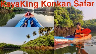 खवणे कयाक | Kayaking In Kokan | खवणे समुद्रकिनारा ⛱️Vengurla