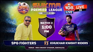 SUKMA PREMIER LEAUGE // SEASON -5 // DAY - 3 // LIVE ON 108 LIVE