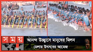 অনুষ্ঠিত হলো ঐতিহ্যবাহী নৌকাবাইচ প্রতিযোগিতা | Khulna News | Boat Race | Somoy TV